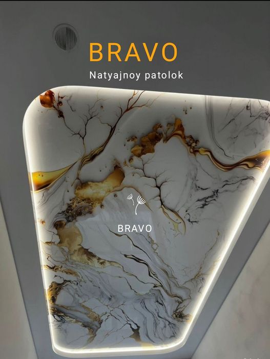 Натяжные потолки  натяжной потолок Natyajniy patalki