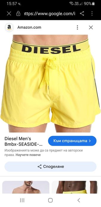 Diesel Swimwear Stretch Mens Size M ОРИГИНАЛ! Мъжки Бански!