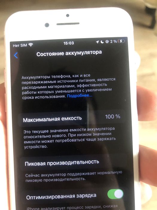 Айфон 7 128гб розовый