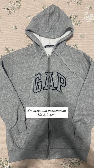 Одежда дя подростка