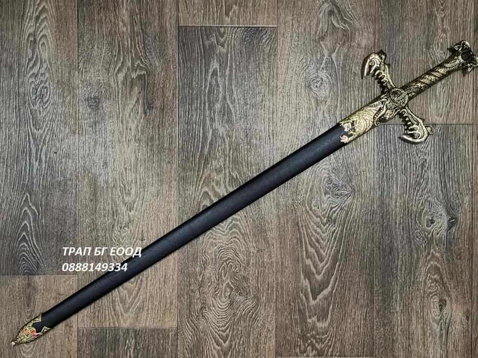 Стоманен Меч на Конан Варварина с кания Dragon King