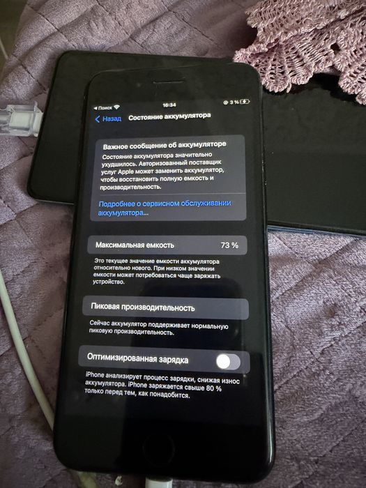 Iphone 7 plus 32гб продается