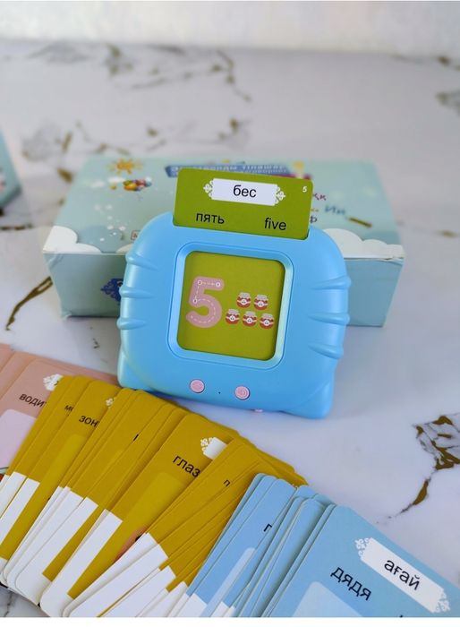 Обучающий набор Разговорник пластик