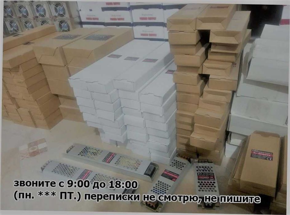 блок питания (S L I M) и другие