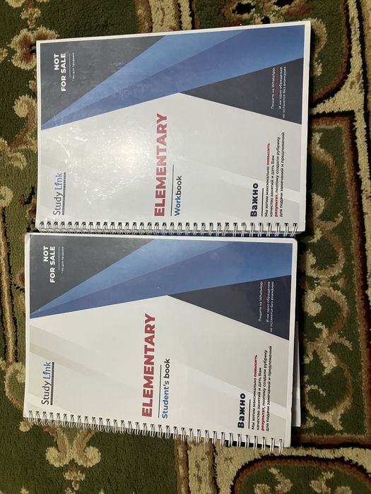 Книга Study Link