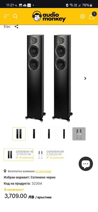 Тонколони ELAC CARINA BS247.4