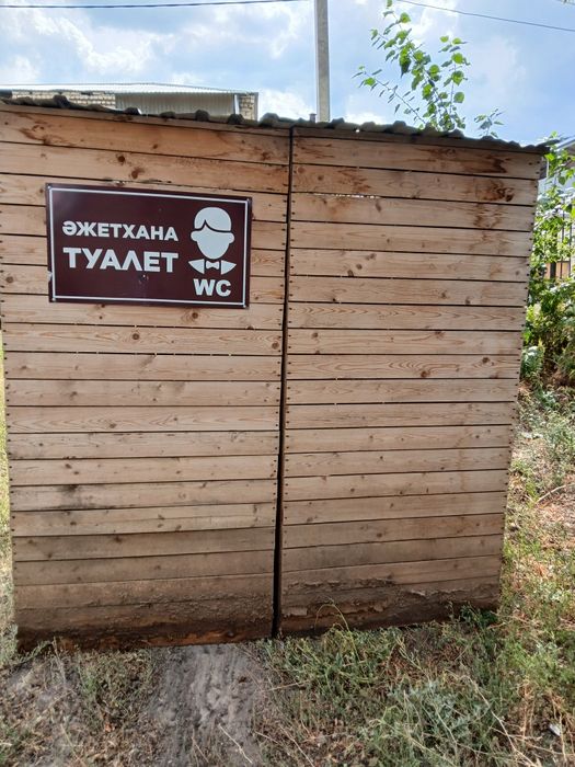 Продажа уличный туалет