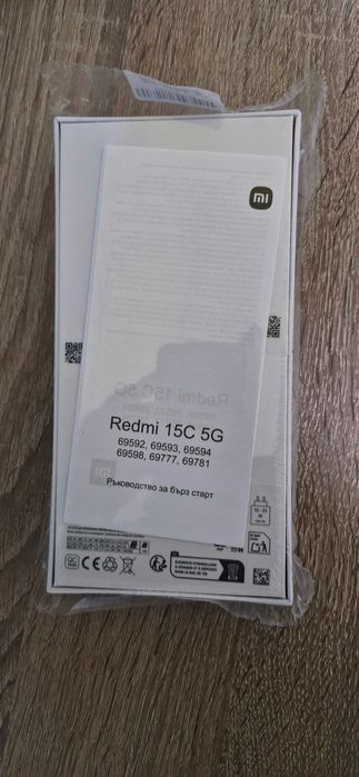 Redmi 15C 5G New