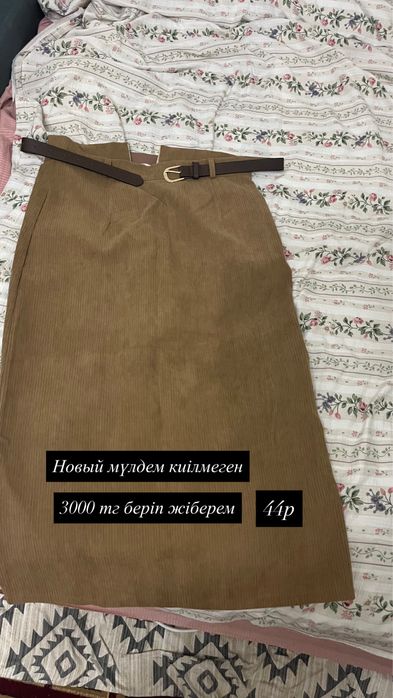 Платье (көйлек жаңа)