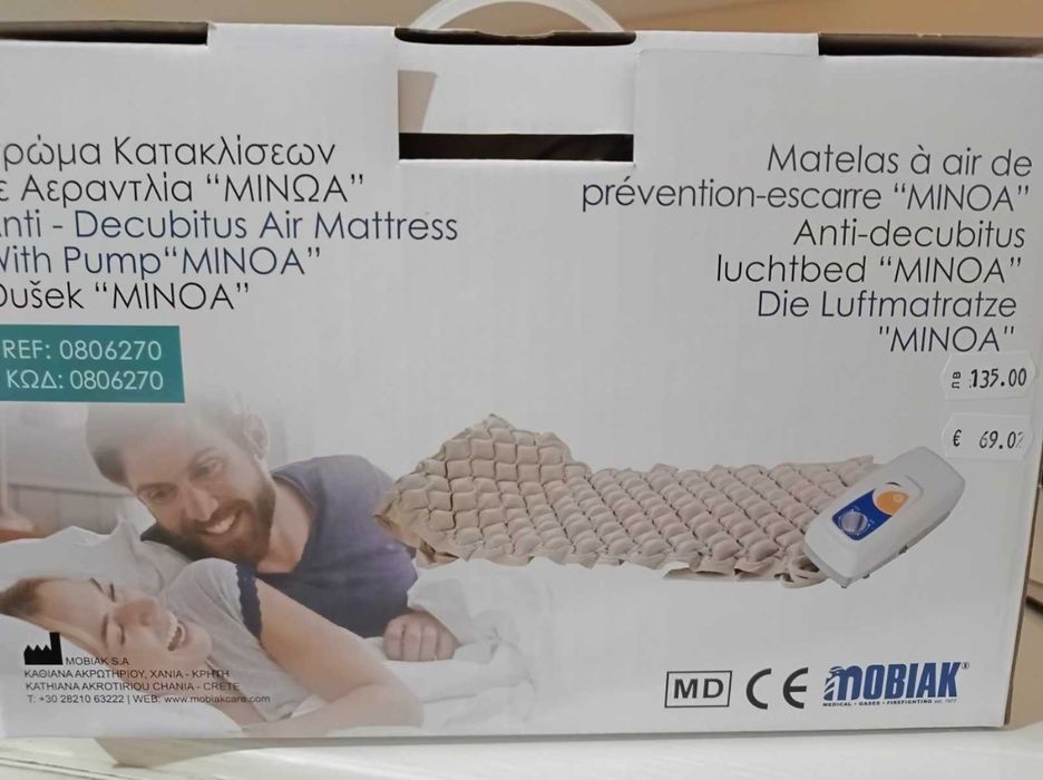 Механично болнично легло с 1 подвижна секция. С гаранция!