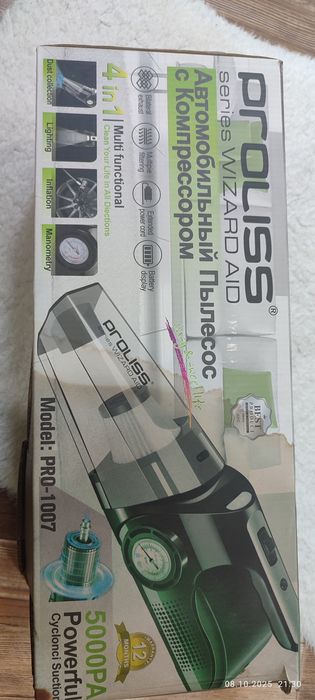 Автомобильный пылесос -компрессор.