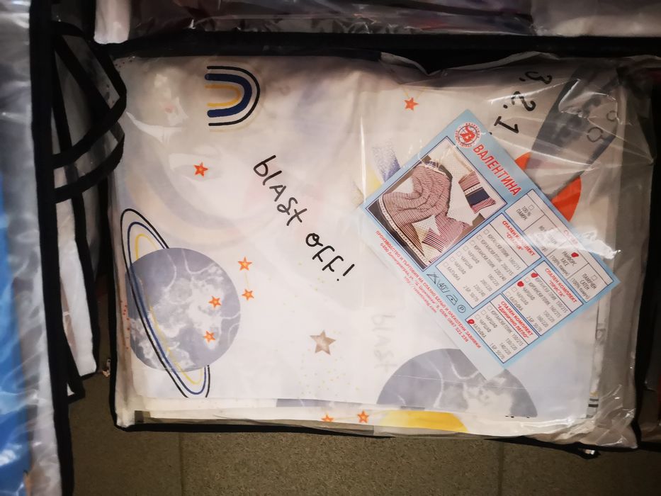 Детски спални комплекти Ранфорс Валентина