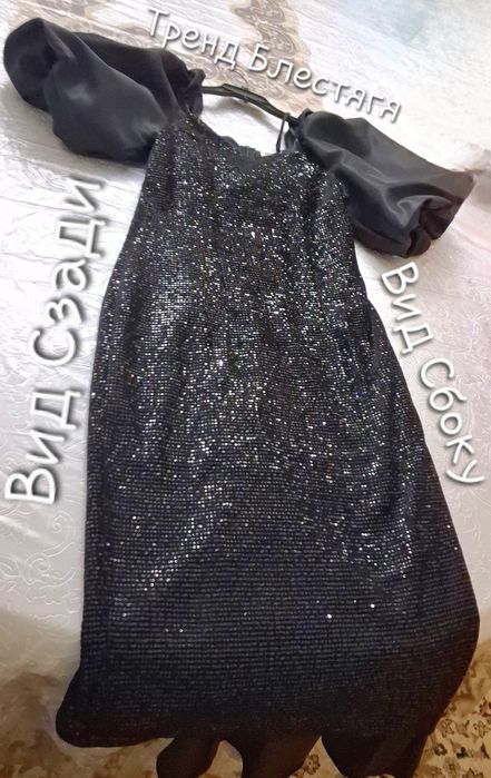 Красивое платье новое тренд блестягя