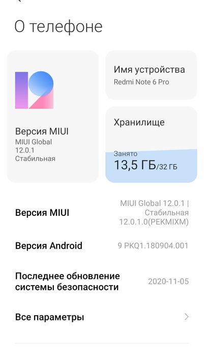 Redmi Note 6 pro. 3/32