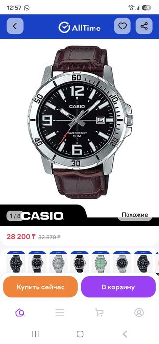 Продам часы casio