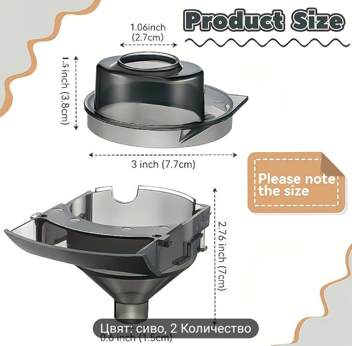 Резервен Фуния Съвместим с Brezza
