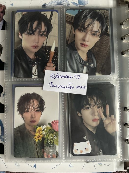 колекционные оф карты кпоп группы stray kids