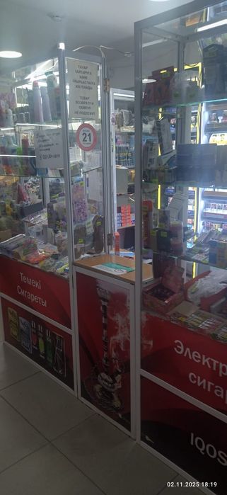 СИГАРЕТНЫЙ ОТДЕЛ Действующий бизнес продажи СИГАРЕТ