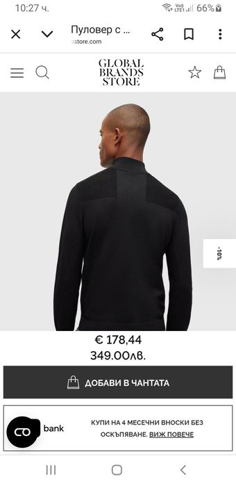 Hugo Boss Cardigan Merino Knitted Half Zip L НОВО ОРИГИНАЛ Мъжка Жилет