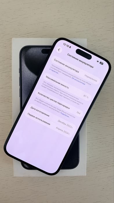 iPhone 15 Pro Max