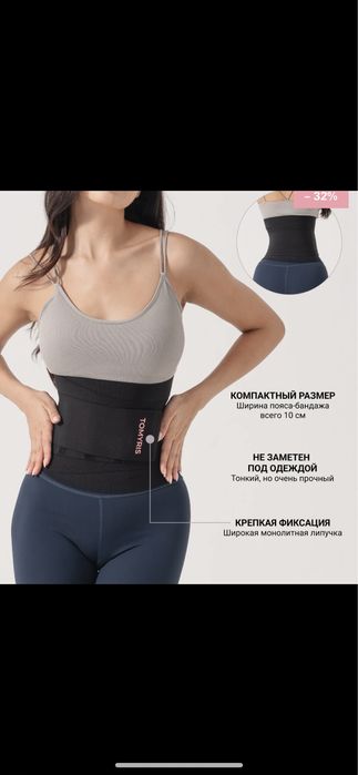 Корсет 10.000 отдам
