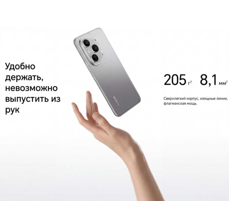 Продам смартфон HONOR 400 pro новый
