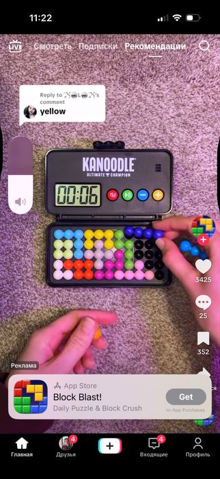 Шарики игровые продам