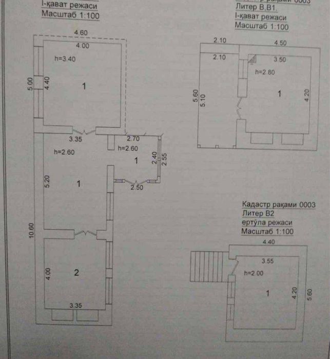 Продаётся дом в центре города, расположение дома угловое
