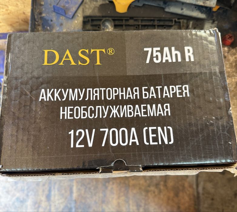 Продам аккумулятор 75