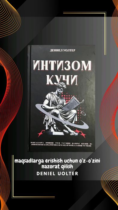 "INTIZOM KUCHI" Deniel Uolter