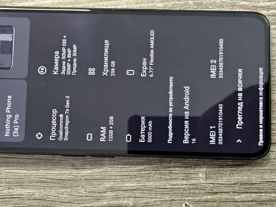 Nothing Phone 3a PRO / 256GB / 12GB+2 RAM
