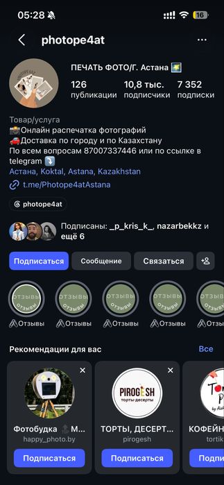 Домашная полиграфия
