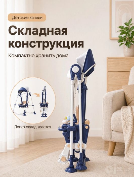 Kolyaska-kachalka  elektrokachalka