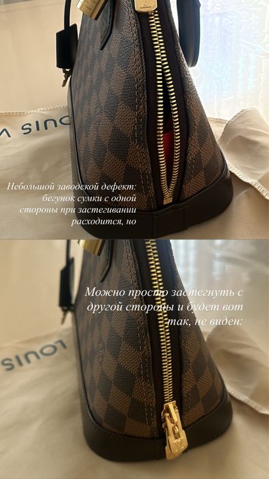 Сумка alma bb louis vuitton lv