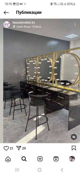 Зеркало для визажиста