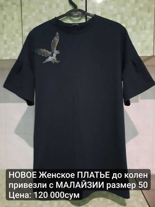 100% Оригинал+Качество+Х/Б МАЛАЙЗИЯ Женское Платье,Рубашка,Блузка