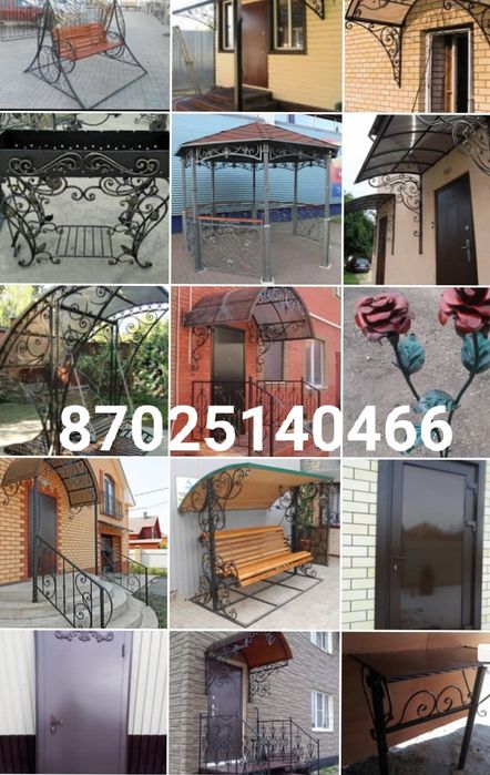 Двери  урны заборы