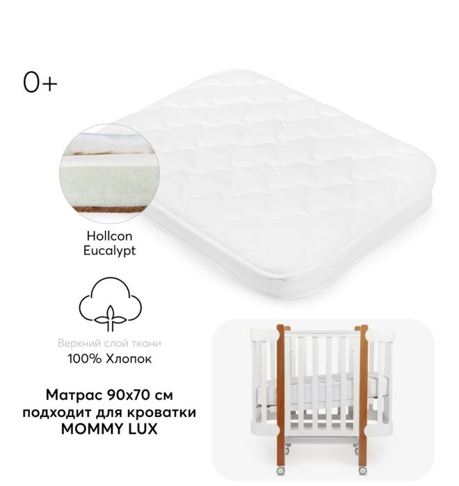 Детский кровать Happy baby