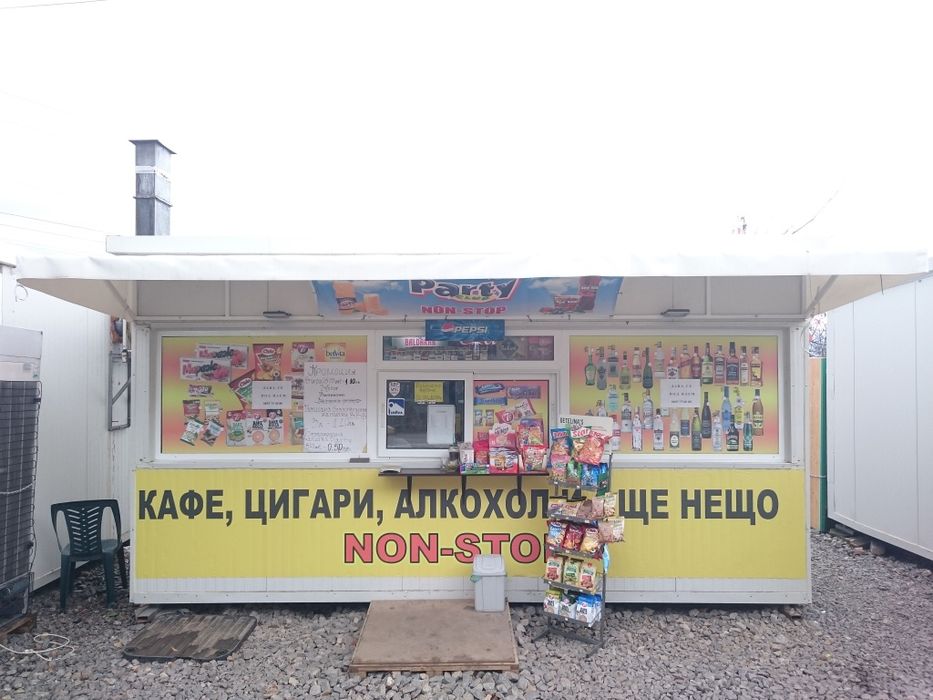 Дава се под наем Магазин в София, Требич - 13 кв.м за 561 € - Снимка #5