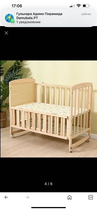 Продам манеж детский