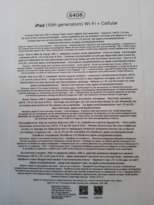 IPad 10 10,9 10thGen Celluar 64GB ЧИСТО НОВ
