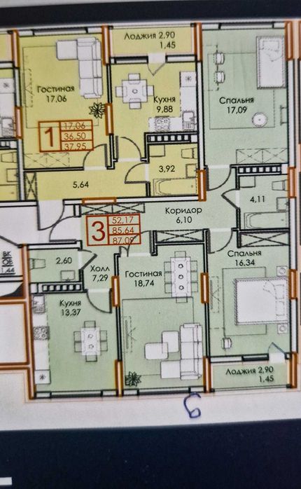 Продам 3х комнатную квартиру