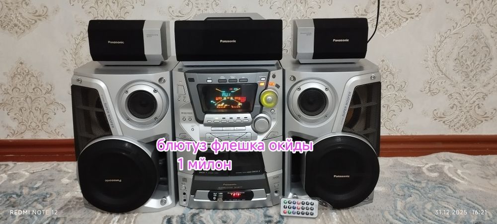 Музыкальный центр сатылады келисип беремин