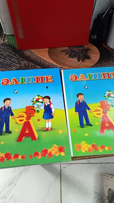 Мектеп оқулықтары. Учебники