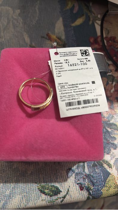 Бриллиант набор 585 проба новые