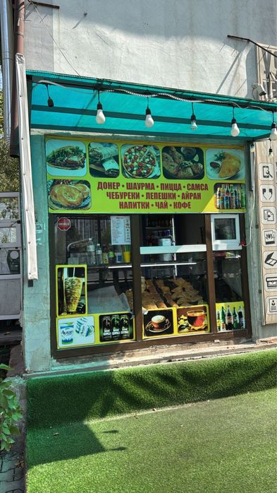 Самса бутик с гарантие