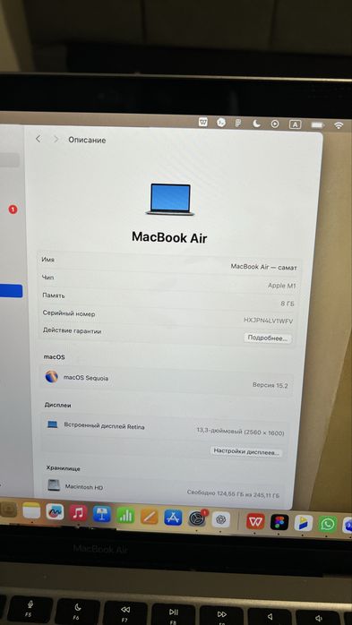 MacBook Air серебристый
