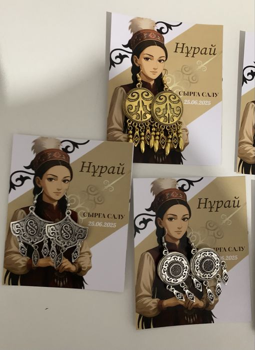 Тойбастар. Тапсырыс қабылдаймыз