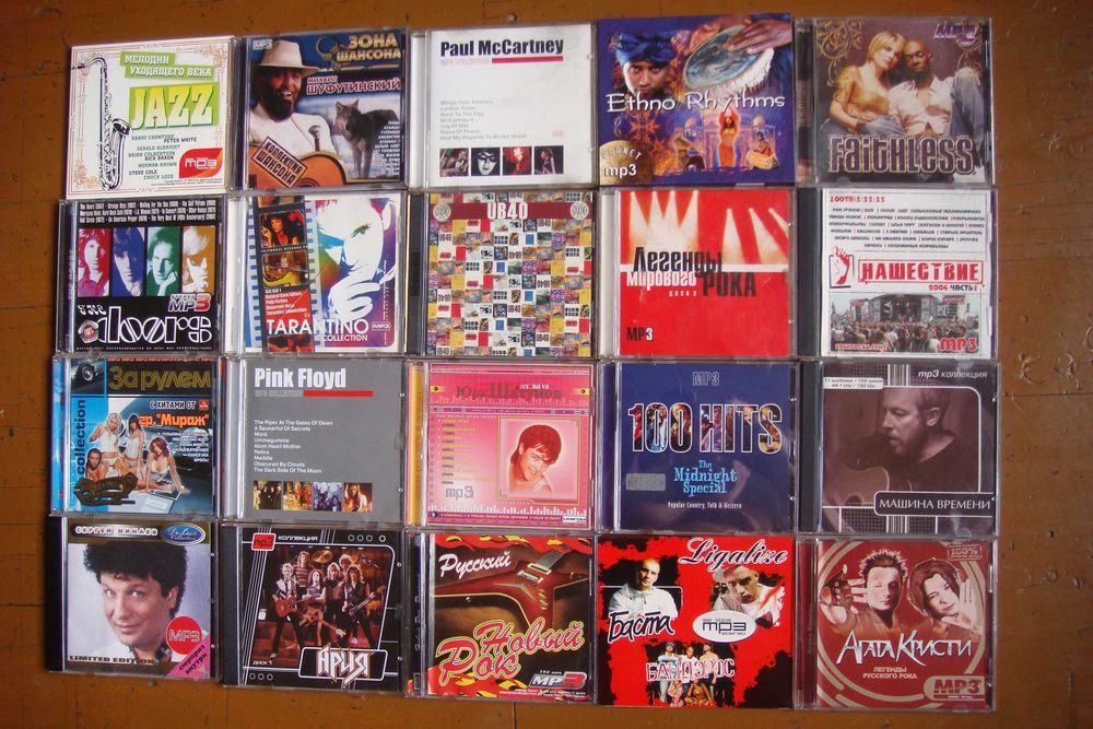 CD / MP3 ( музыкальные аудио компакт диски и DVD