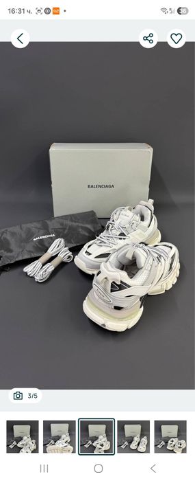 Balenciaga track